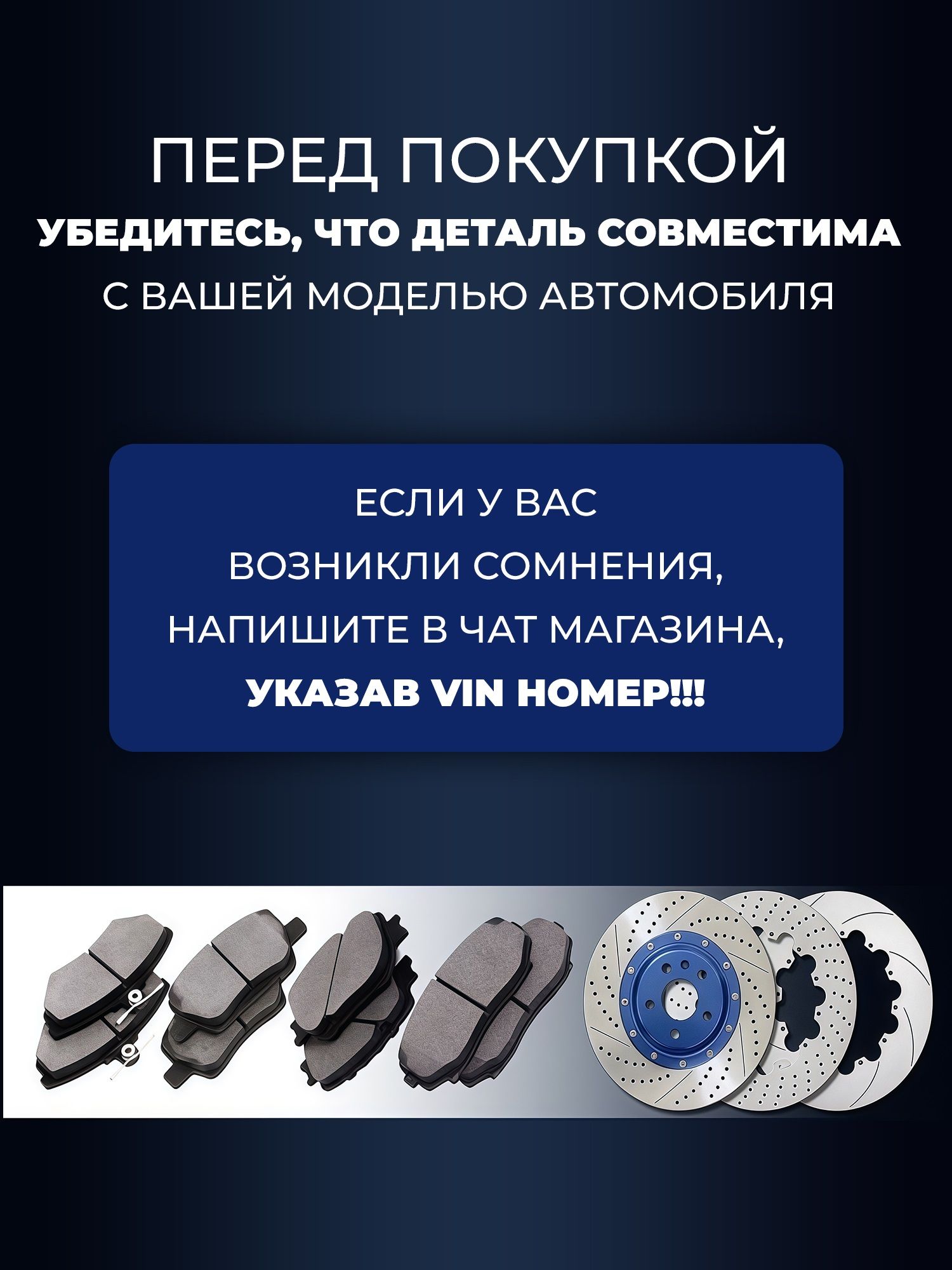 HAVAL Jolion 4WD/2WD 2024/H3 4WD. Передние вентилируемые тормозные диски. 3501100XGW02A - Фото 1